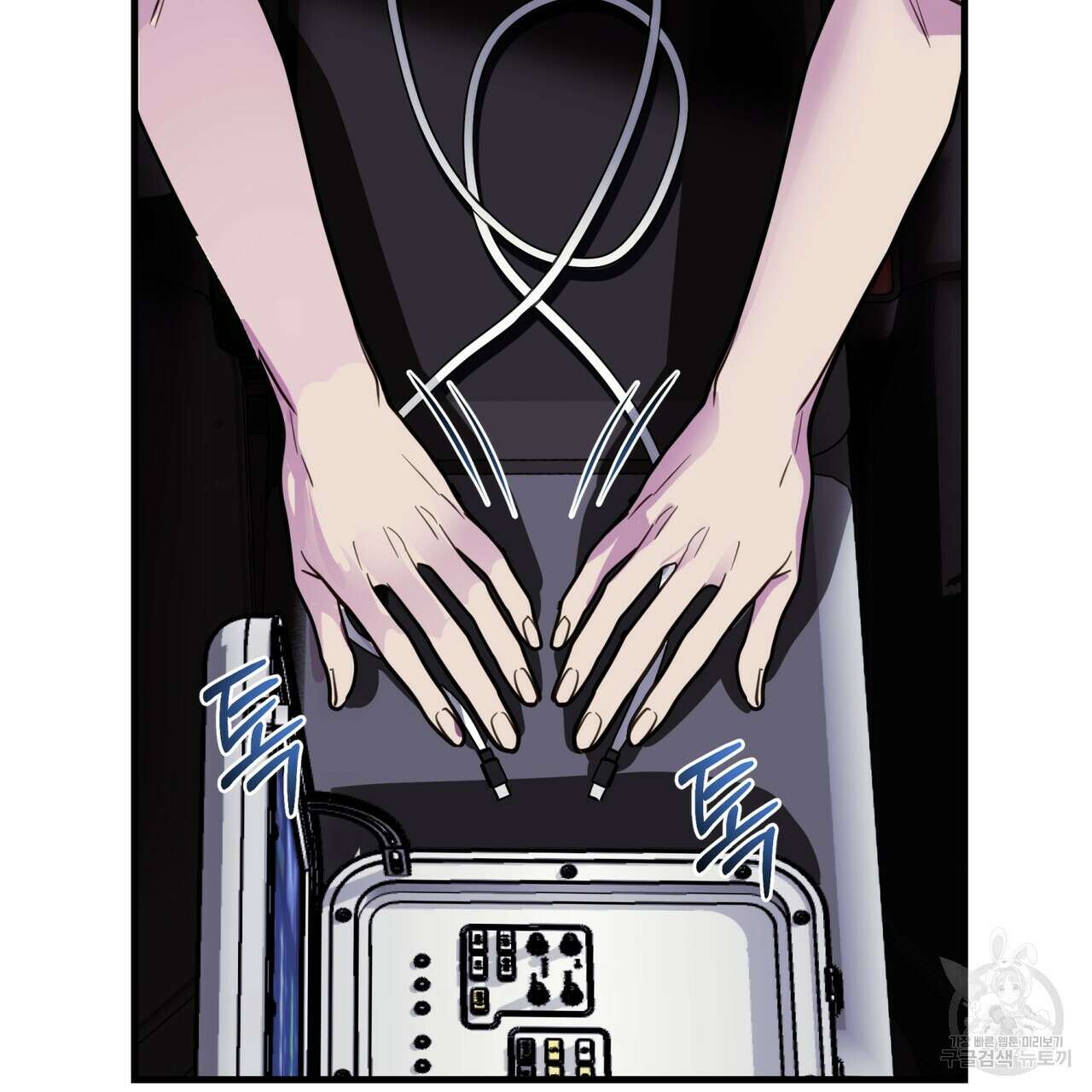 거울 속의 이방인 17화 12