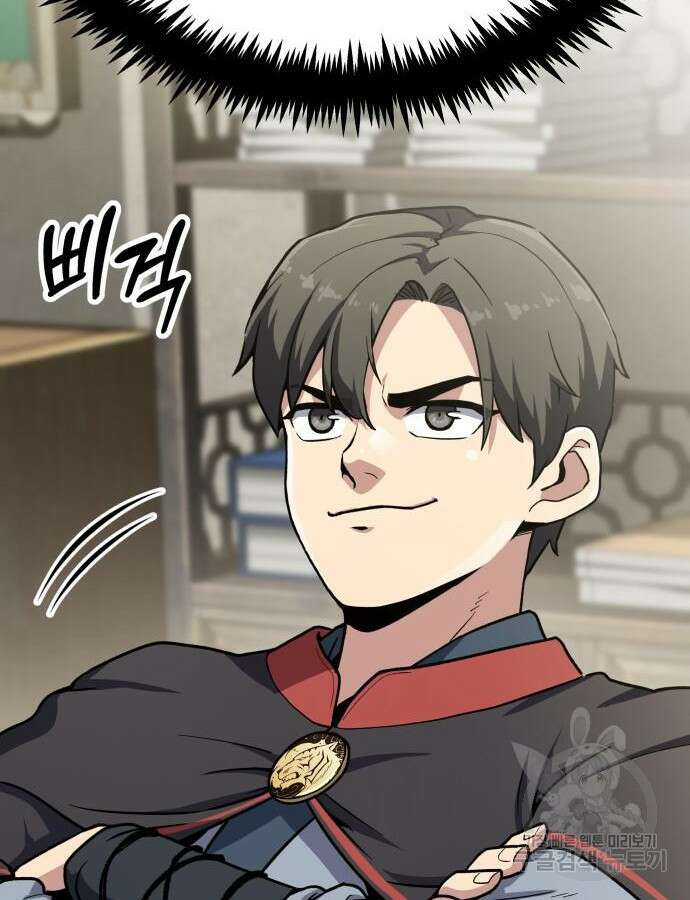 해골협객 9화 10