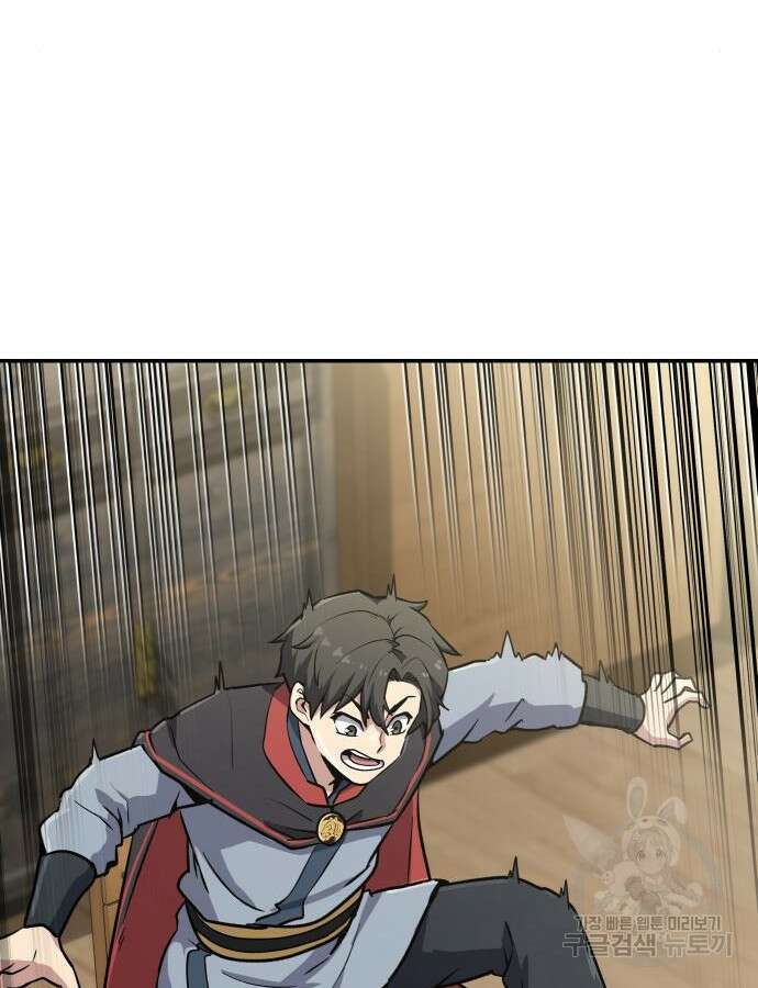 해골협객 9화 23