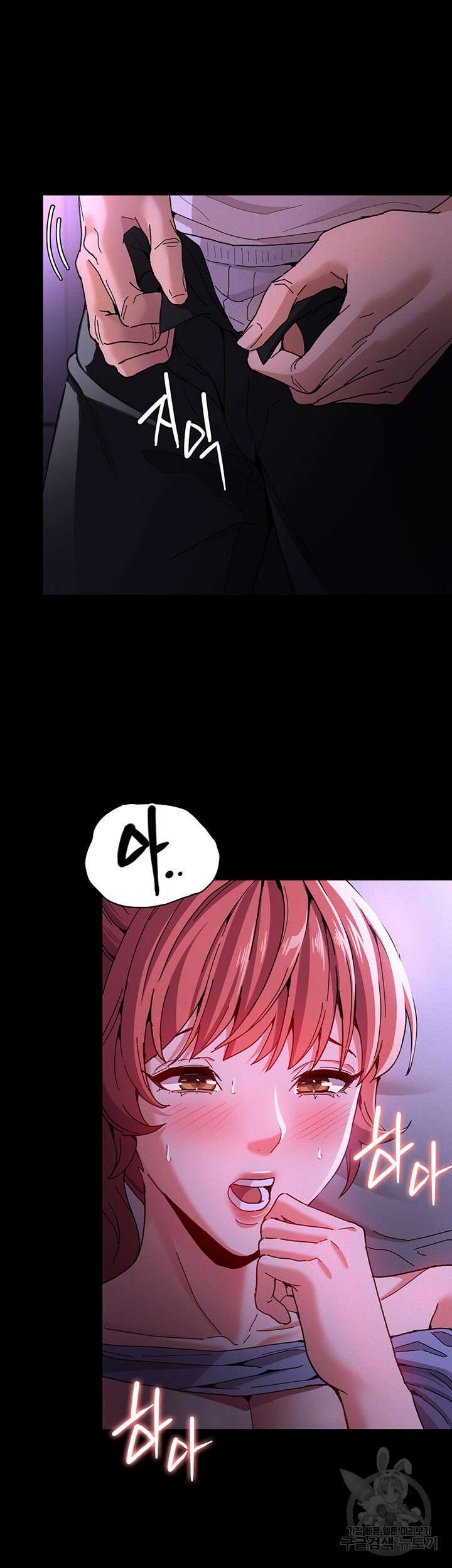 치한중독 5화 6
