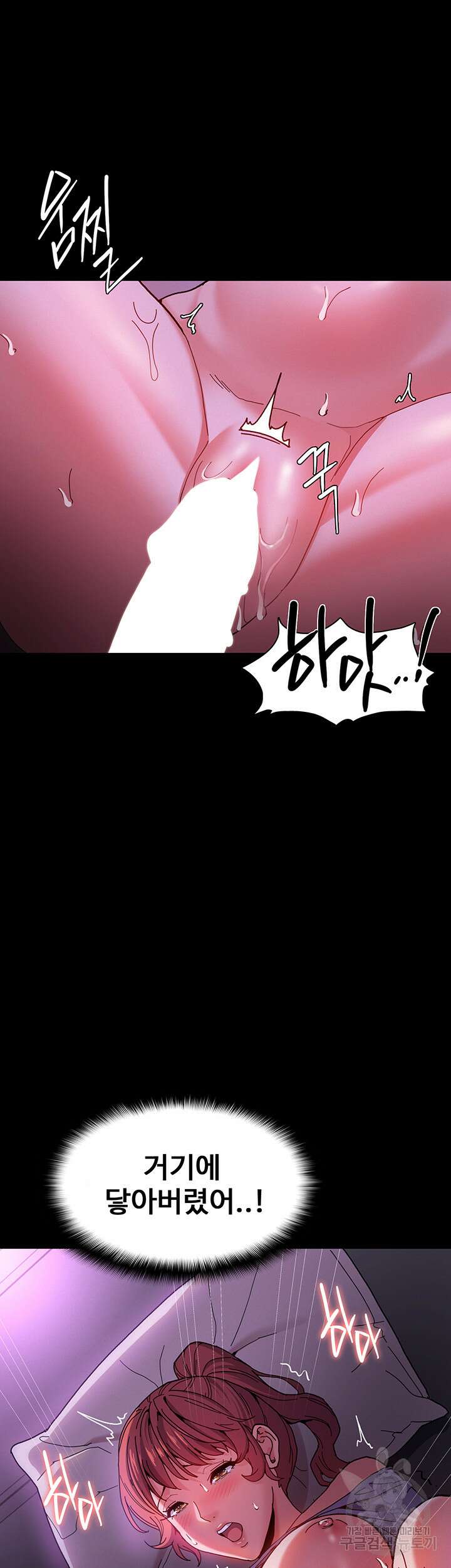 치한중독 5화 13