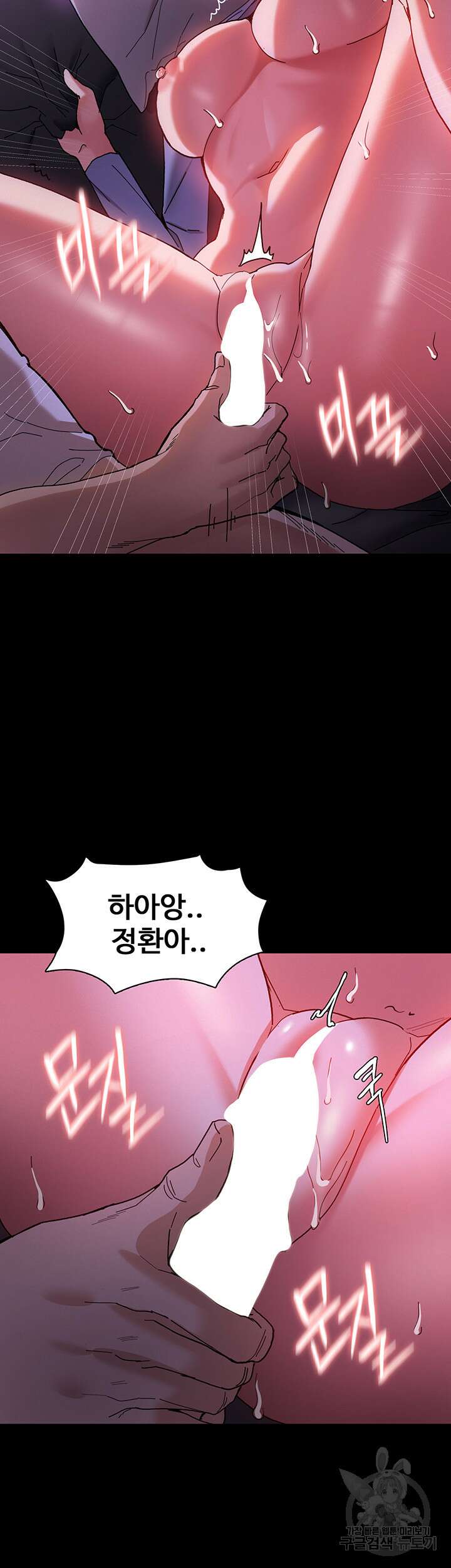 치한중독 5화 14