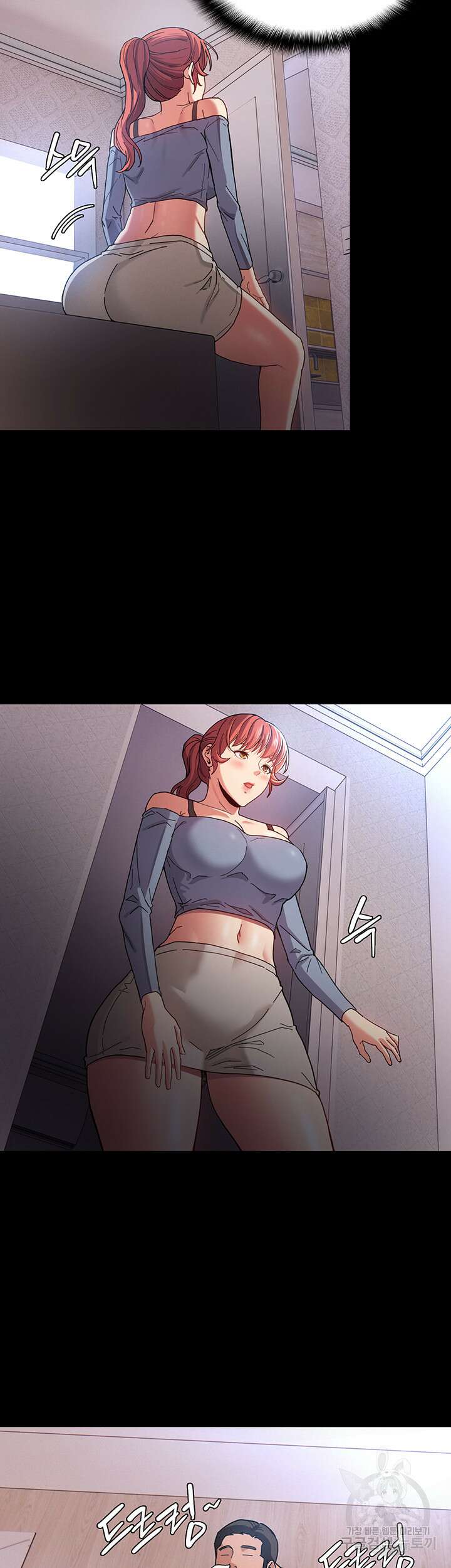치한중독 5화 39