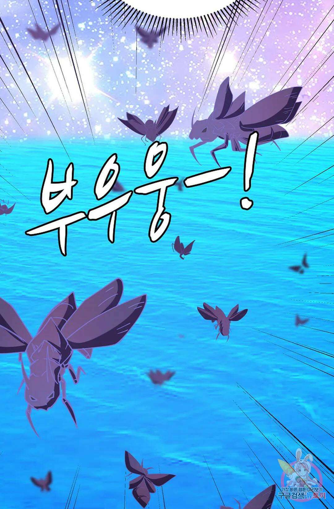무련전봉 861화 9