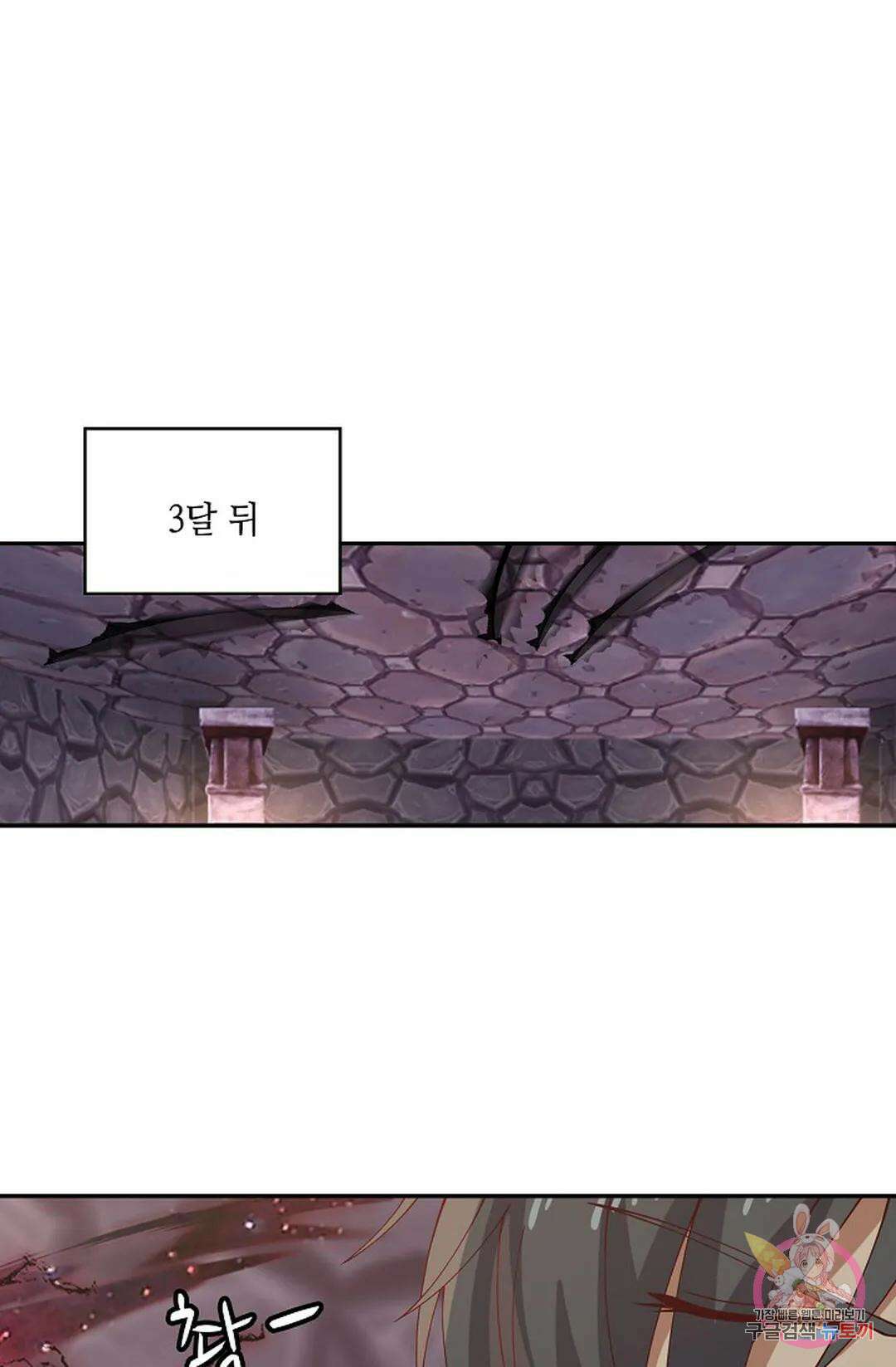 무련전봉 861화 18
