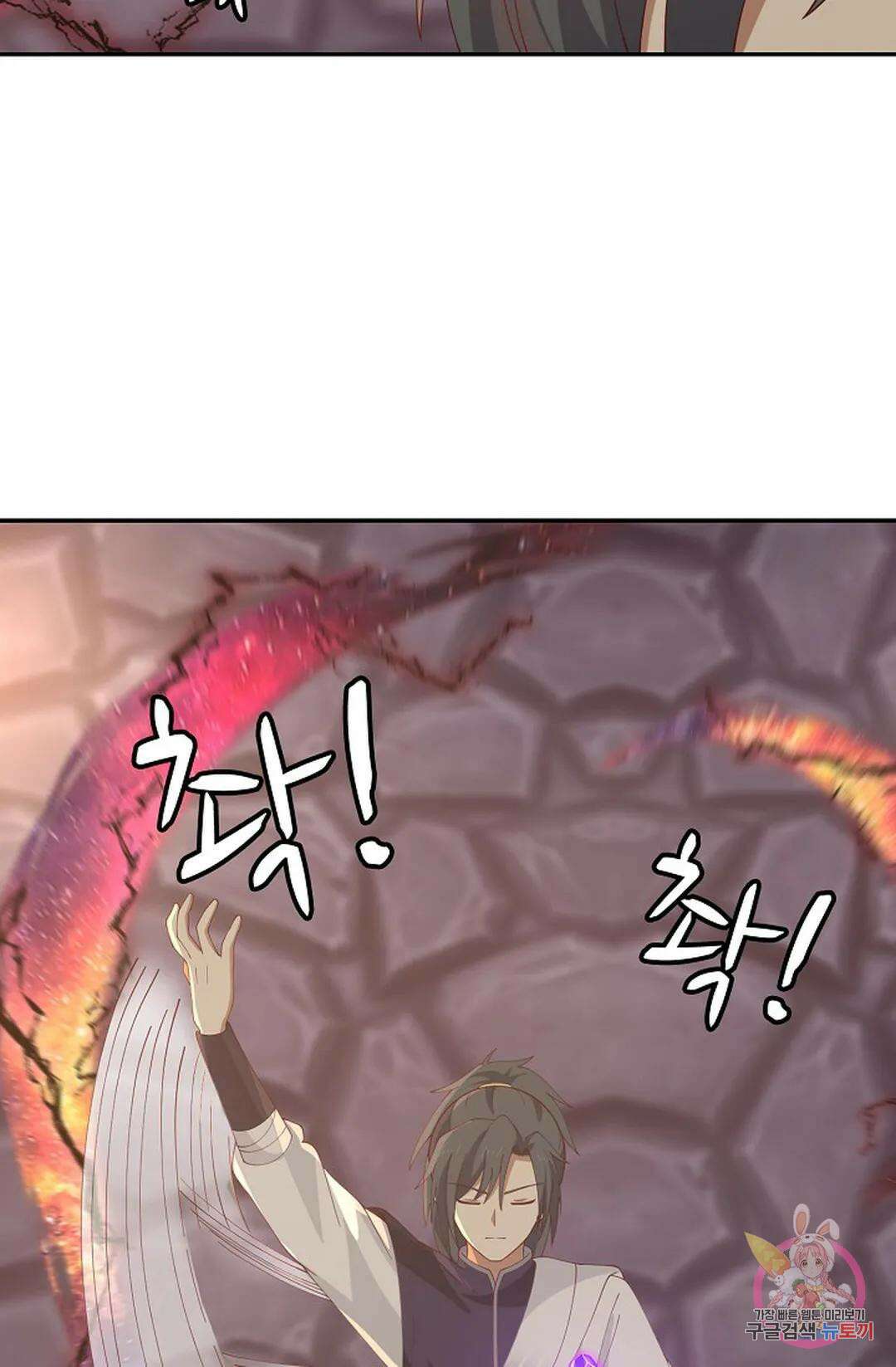 무련전봉 861화 19