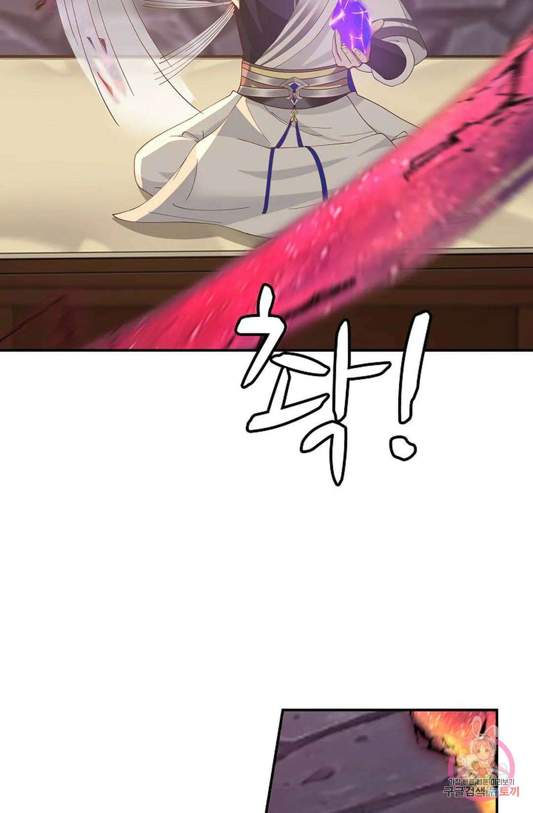 무련전봉 861화 20