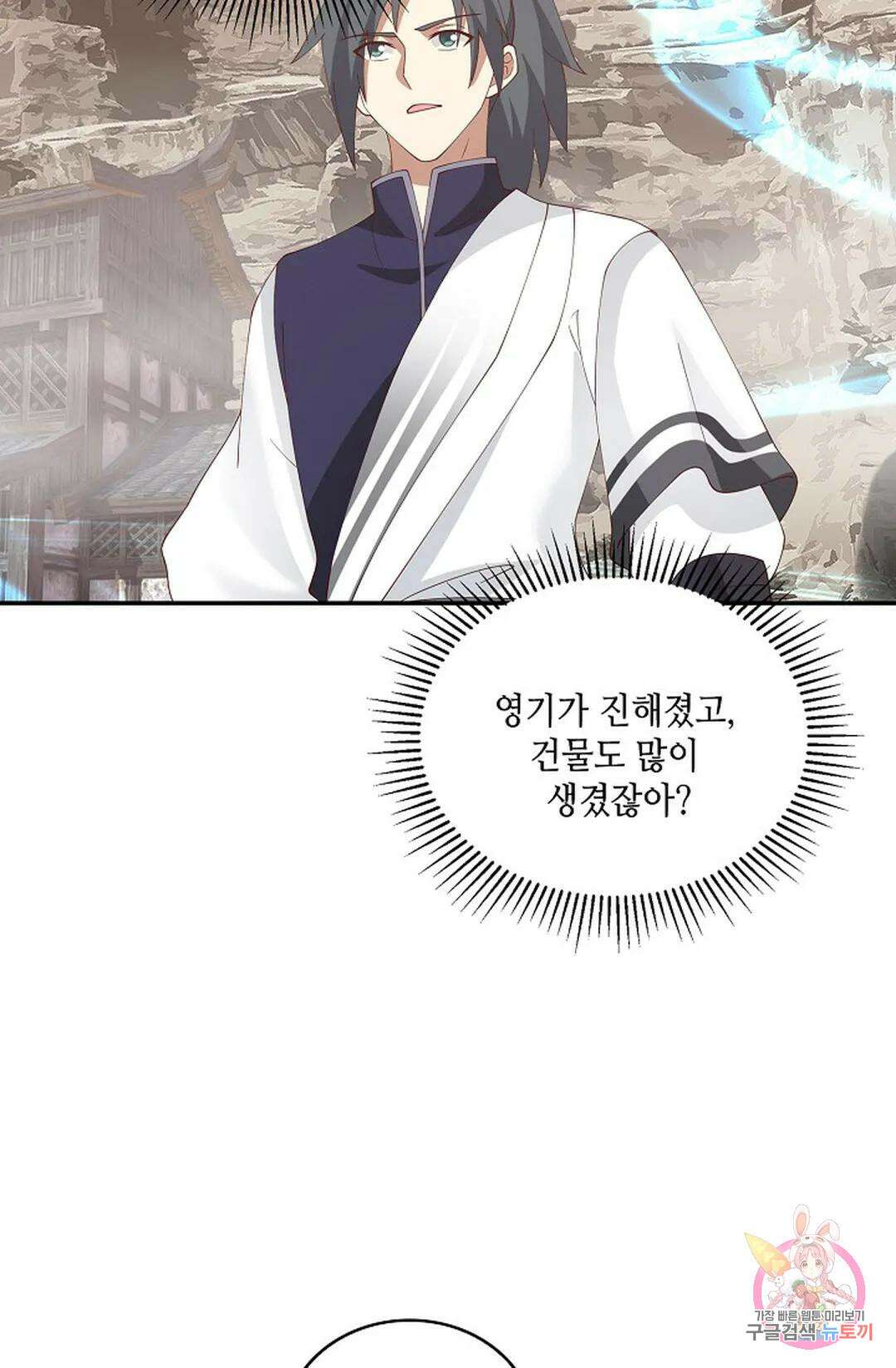 무련전봉 861화 32