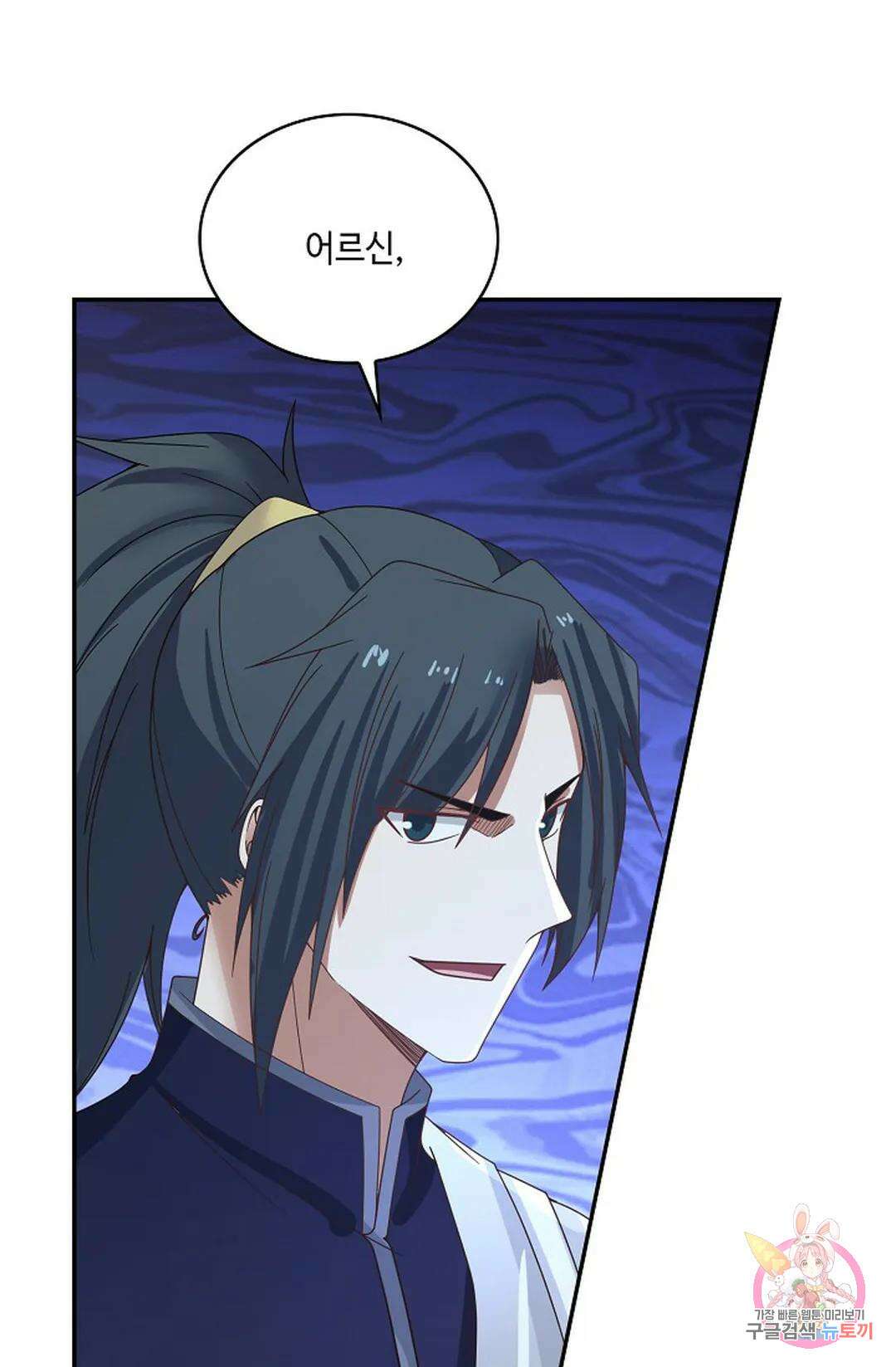 무련전봉 861화 54