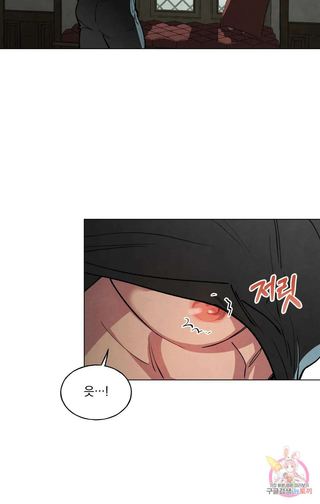 북부대공님의 비밀계약 1화 2