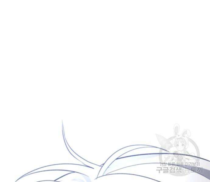 꿈에서 자유로 57화 12
