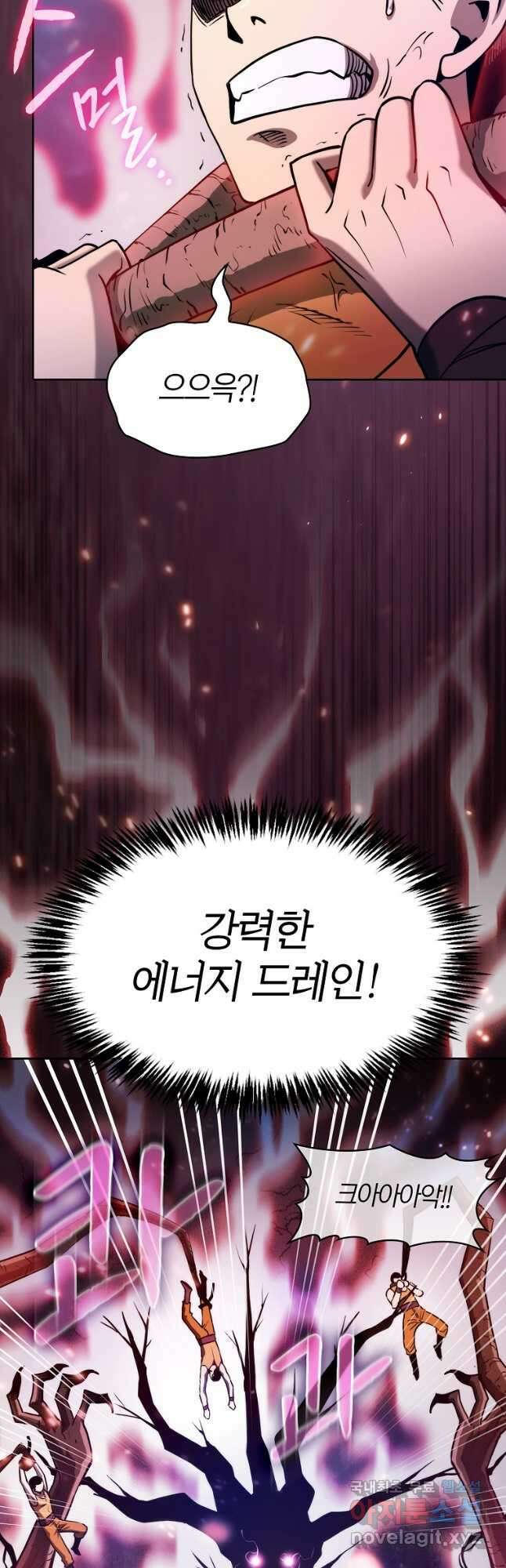 지옥에서 돌아온 성좌님 130화 4