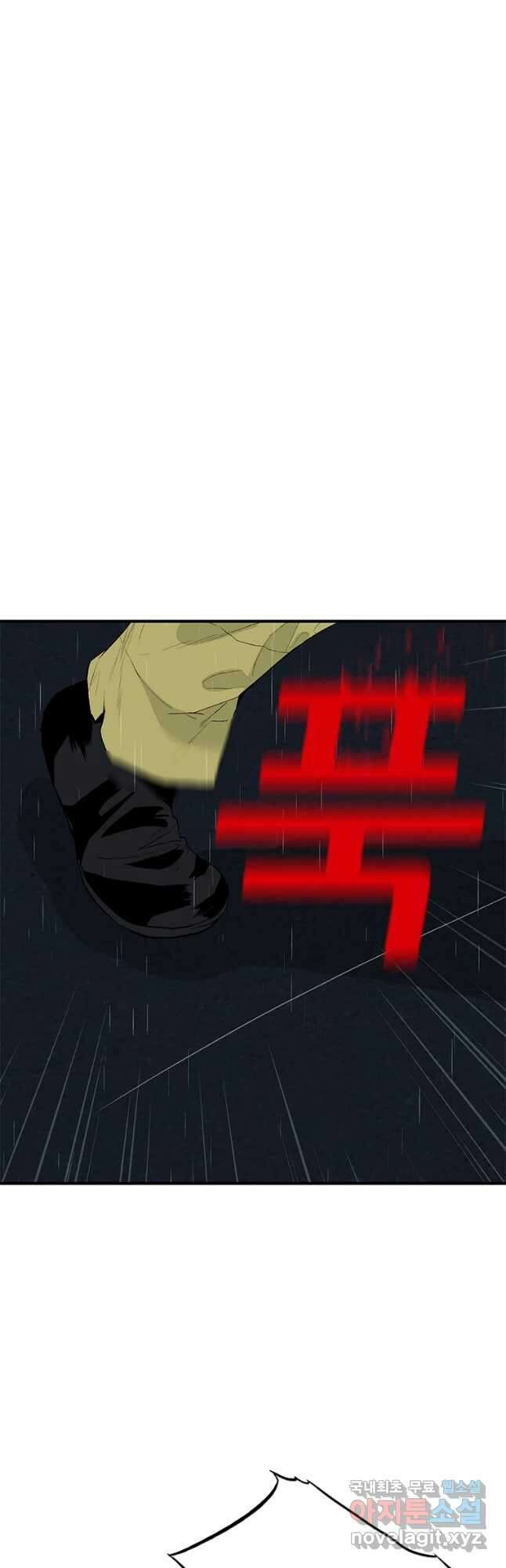 살어리랏다 시즌2 63화 3