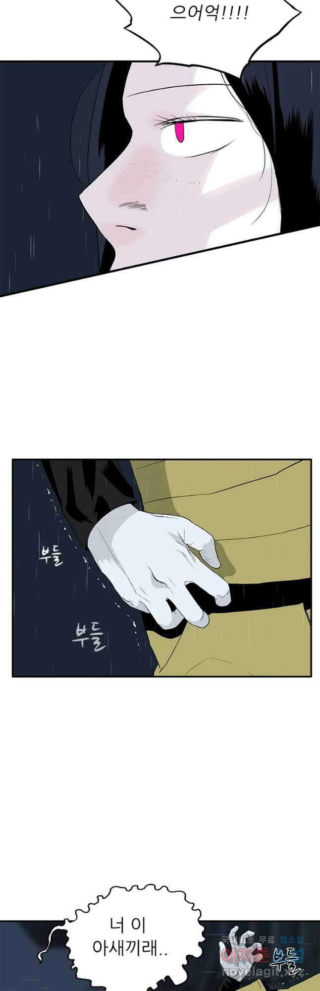살어리랏다 시즌2 63화 4