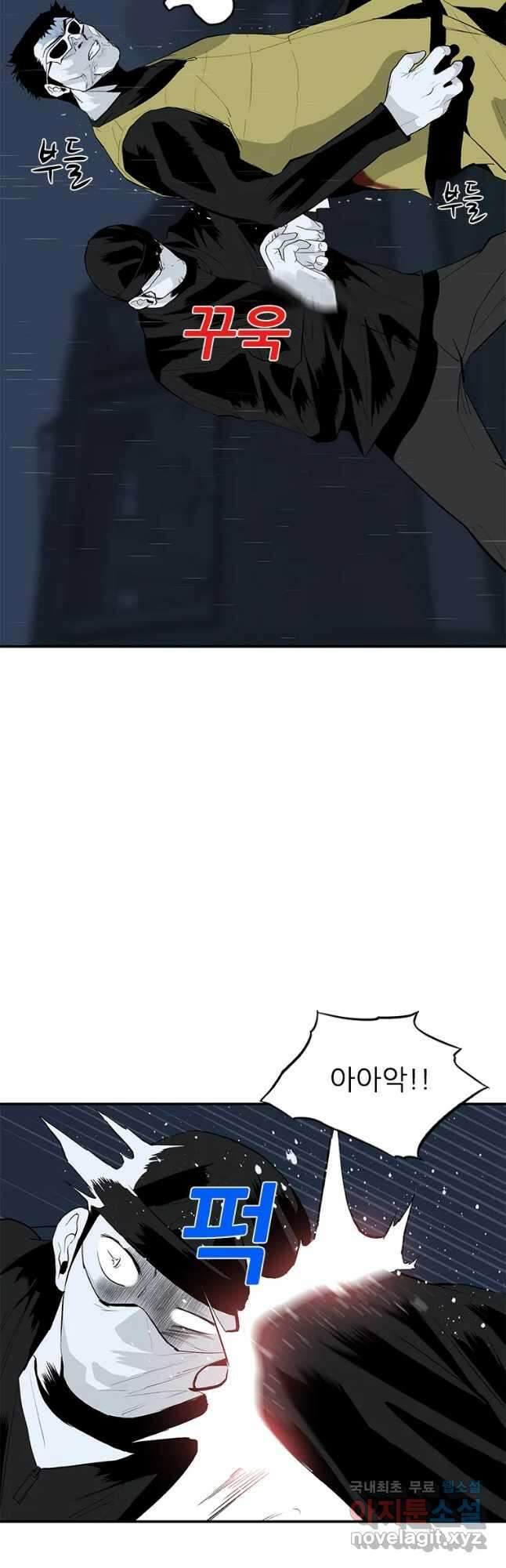 살어리랏다 시즌2 63화 5