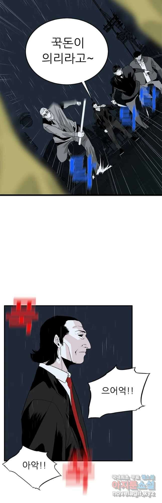 살어리랏다 시즌2 63화 8