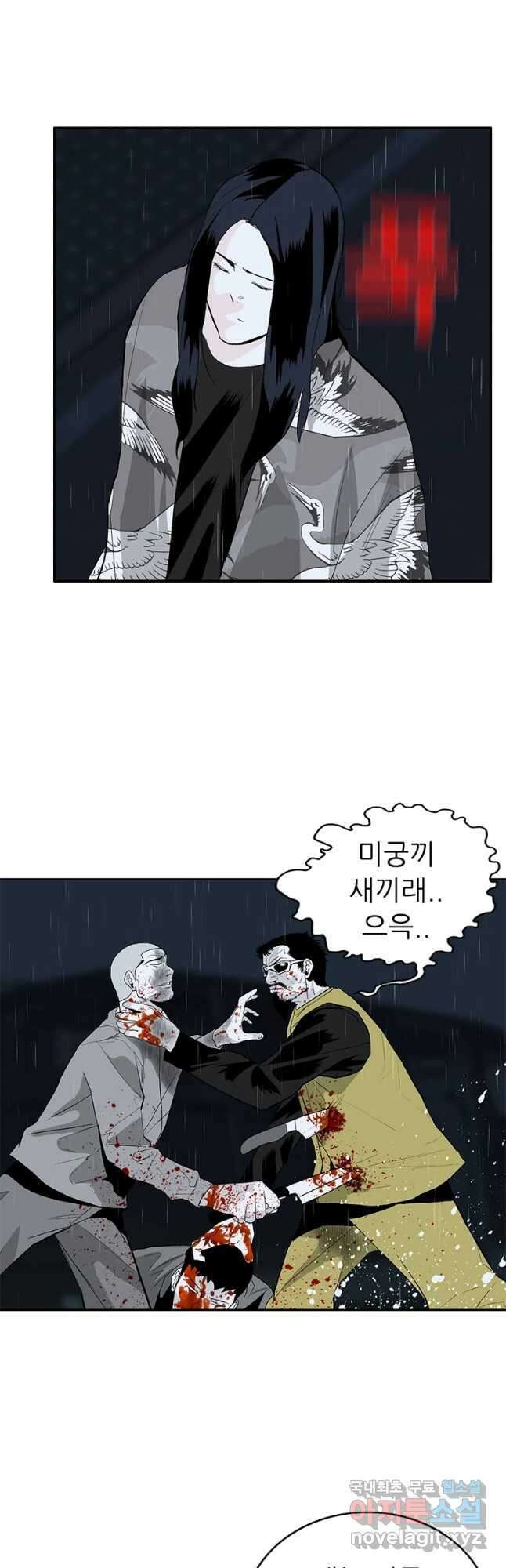 살어리랏다 시즌2 63화 9