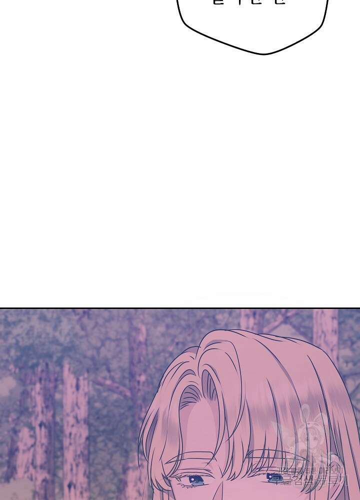 하녀, 여왕이 되다 62화 7