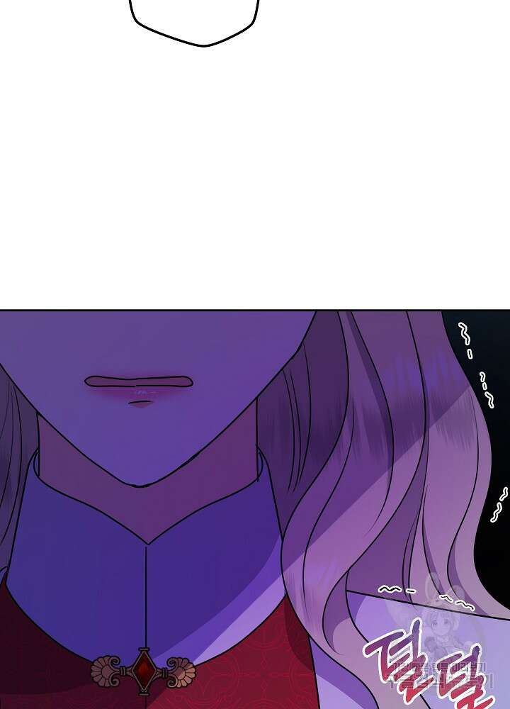 하녀, 여왕이 되다 62화 23
