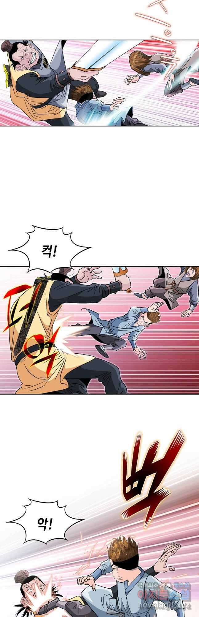 아! 형산파 152화 46