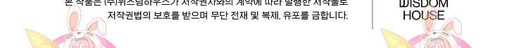 뉴비 키워서 갈아먹기 46화 60