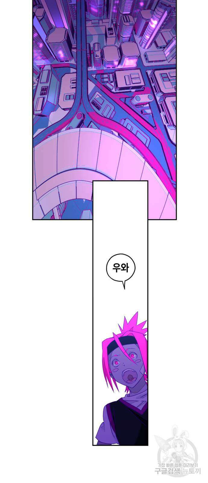 솔그린 2화 27