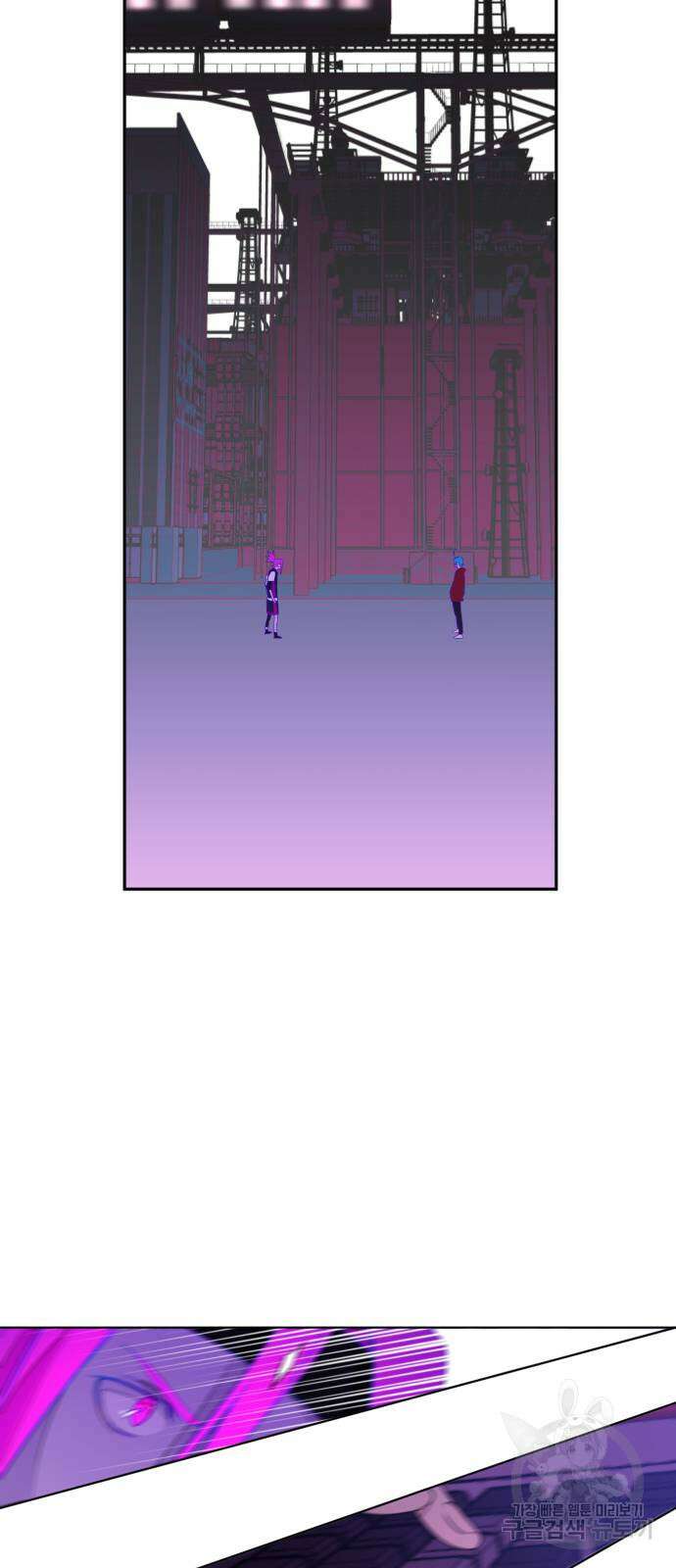 솔그린 2화 32