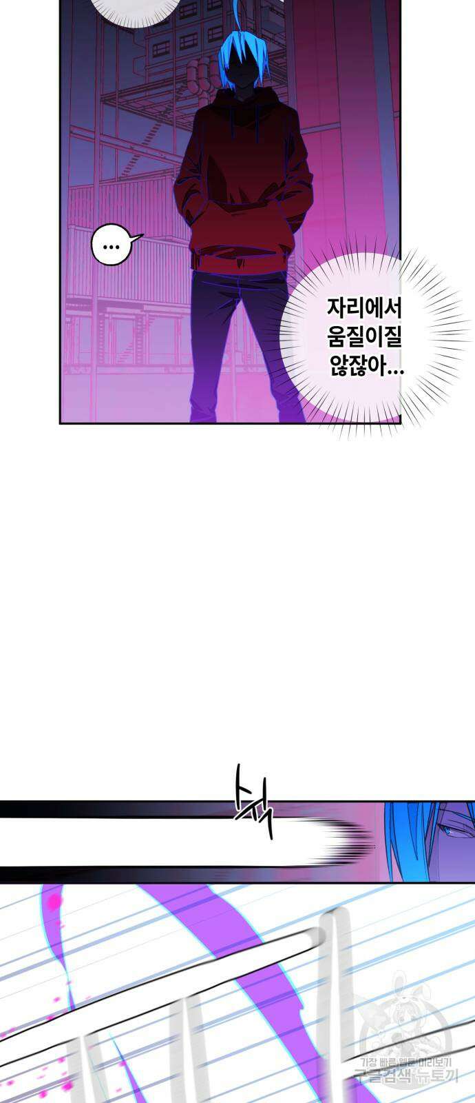 솔그린 2화 44