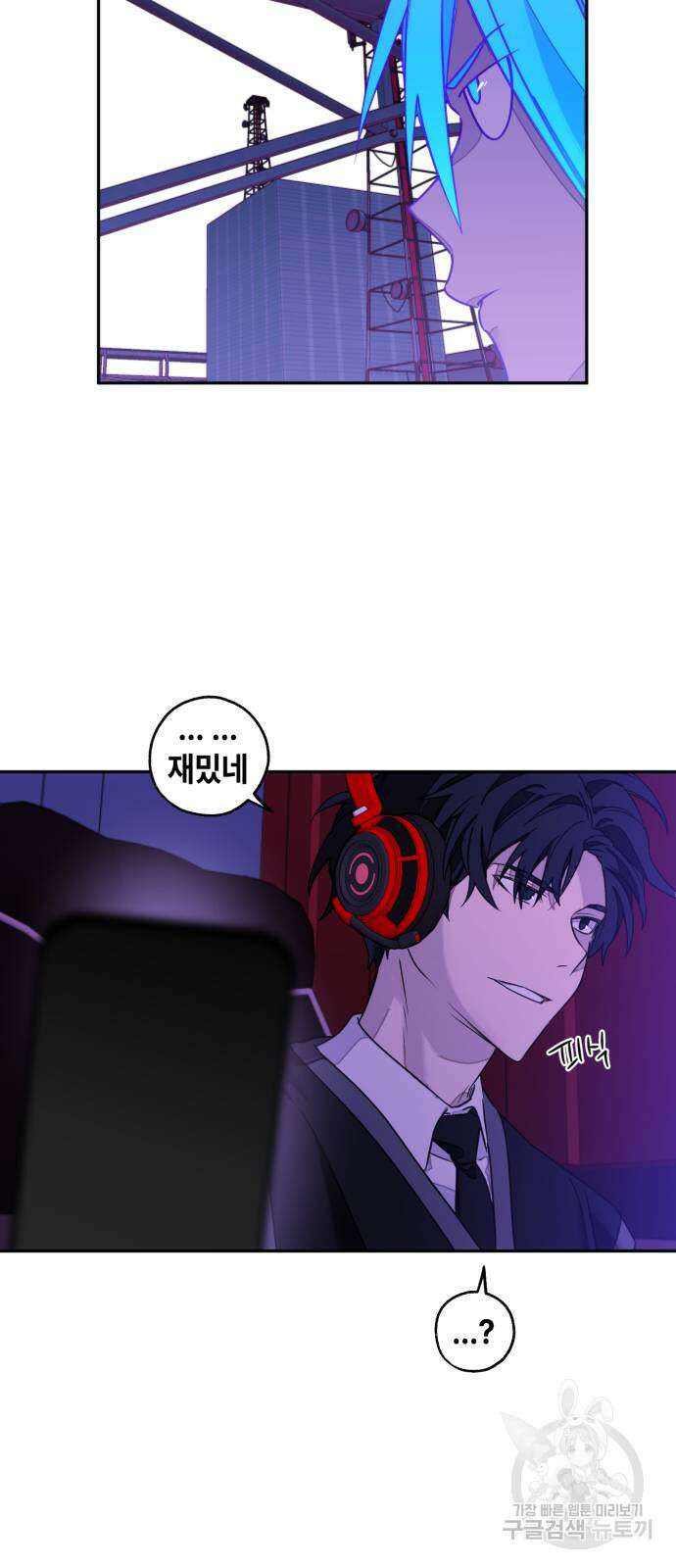 솔그린 2화 59