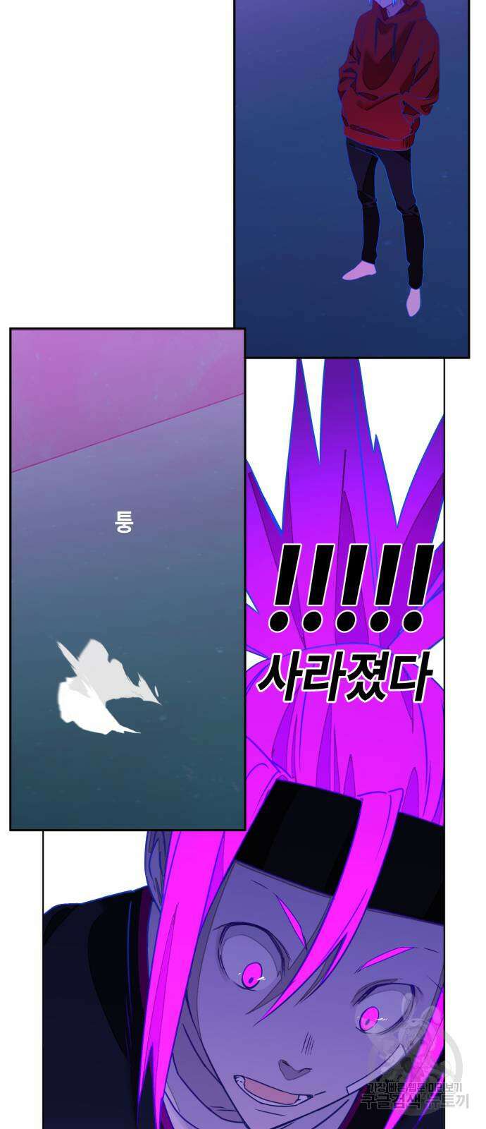 솔그린 2화 62