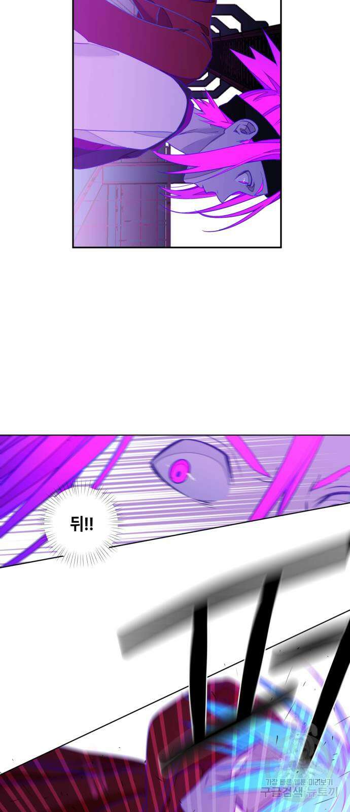 솔그린 2화 67