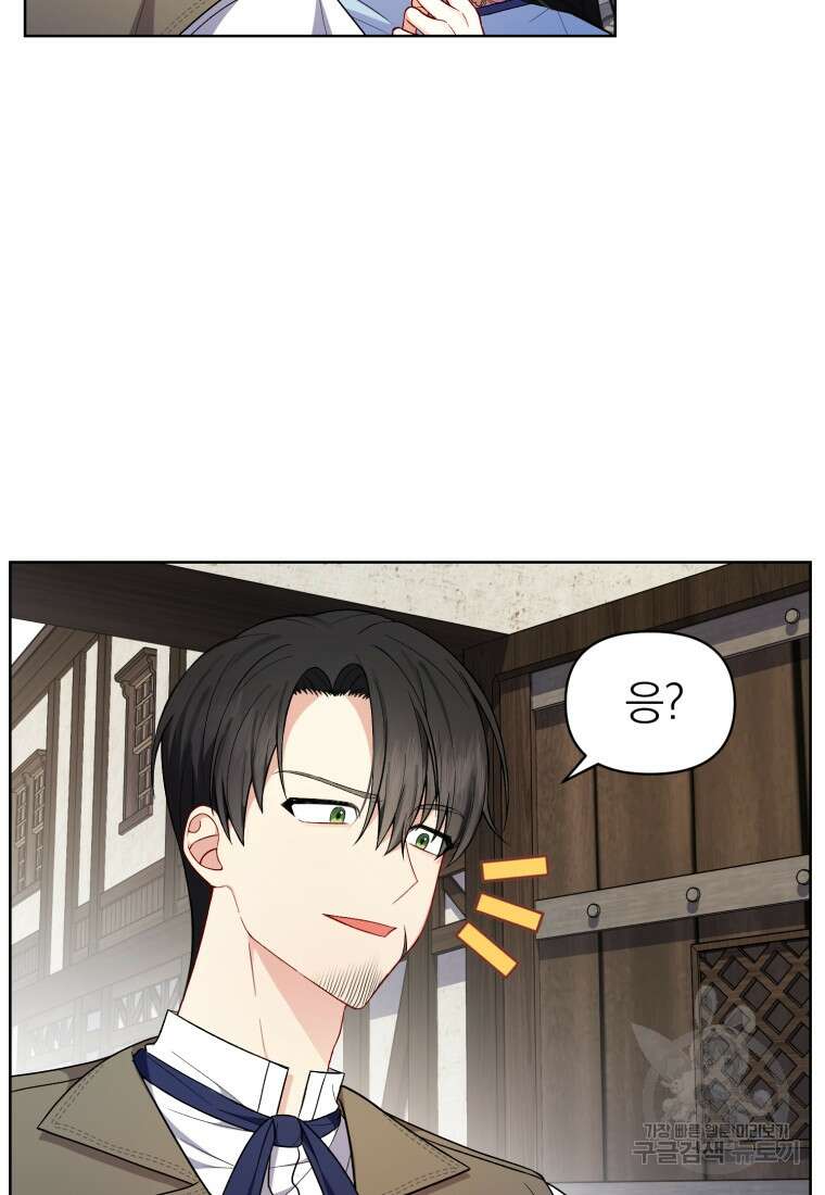 후회 남편을 고쳐 쓰겠습니다 4화 15