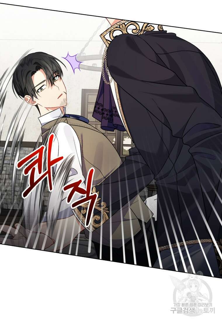 후회 남편을 고쳐 쓰겠습니다 4화 28