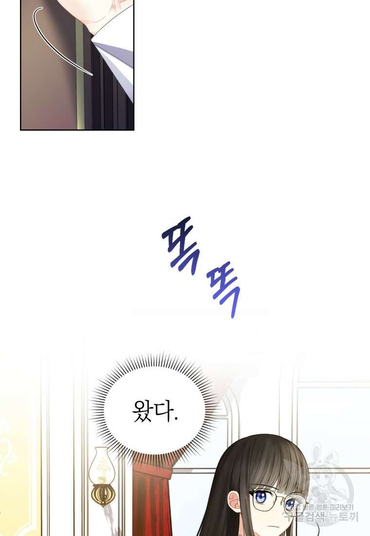 후회 남편을 고쳐 쓰겠습니다 4화 63