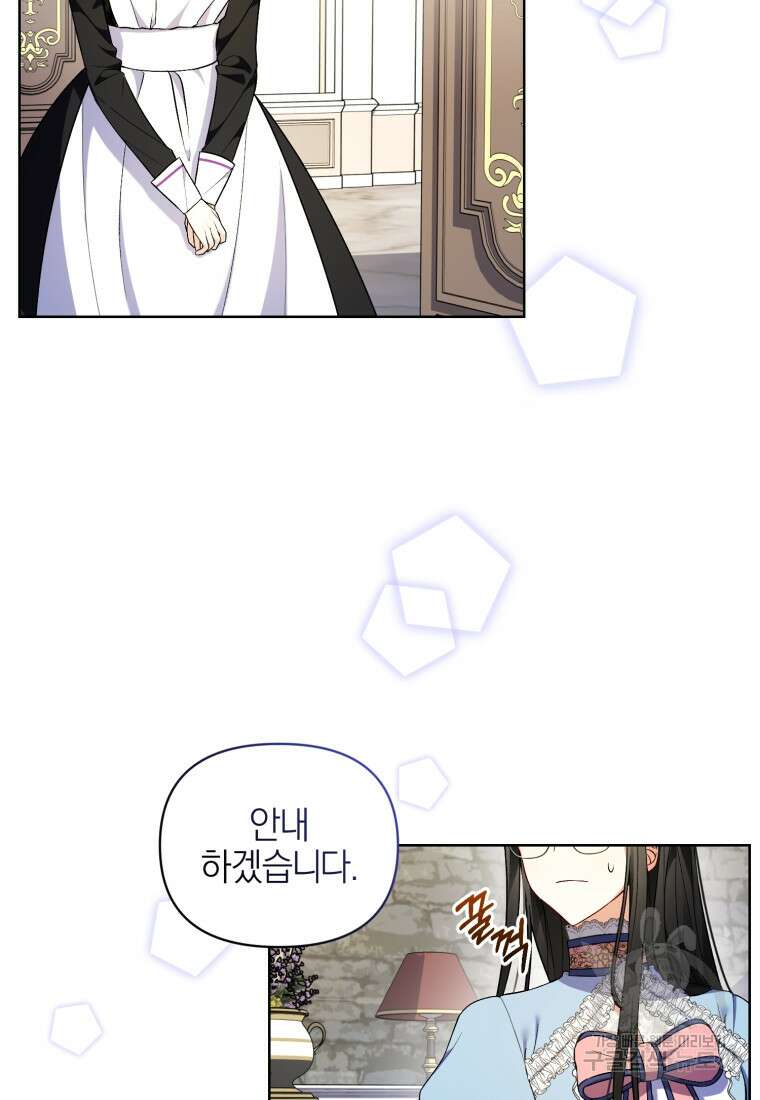 후회 남편을 고쳐 쓰겠습니다 4화 69
