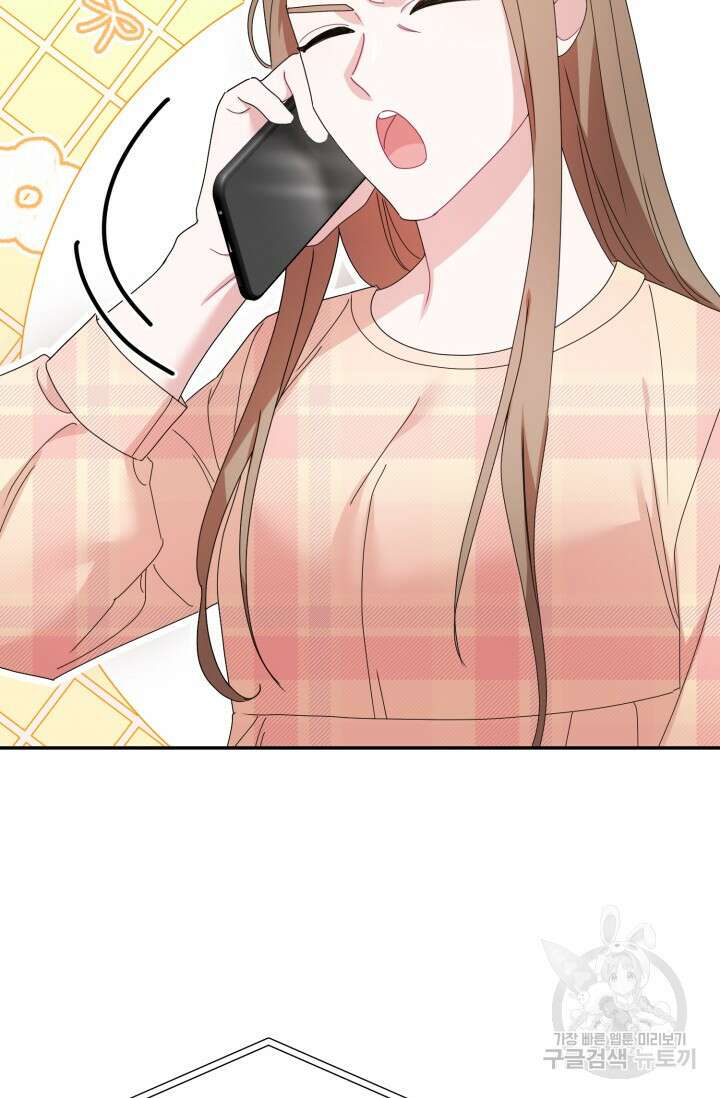 아저씨, 내 기분 왜 이래요? 67화 17