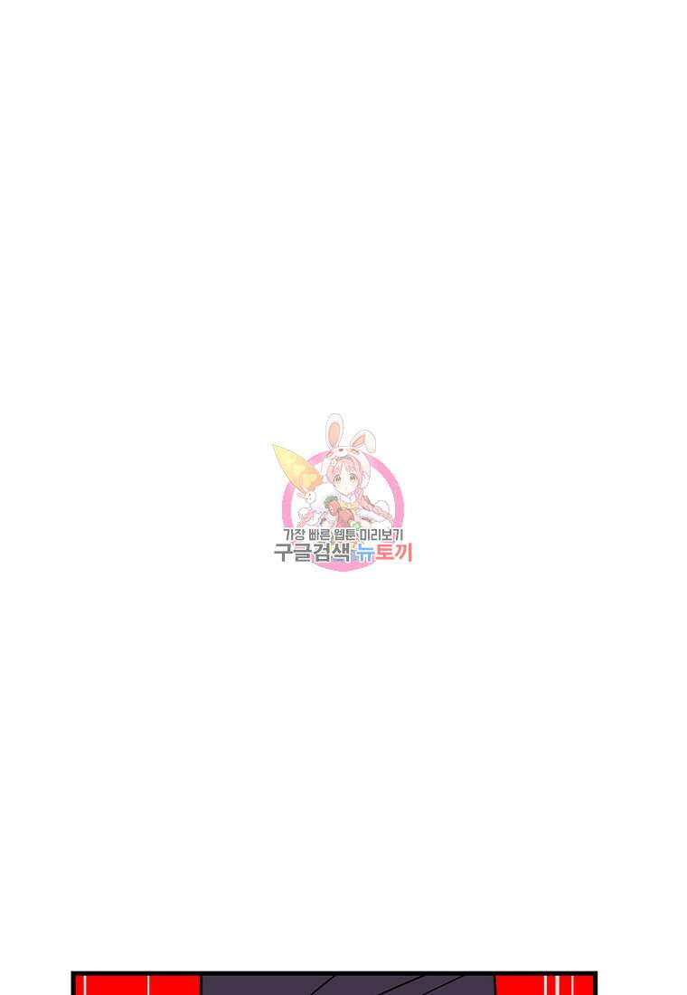 킬러 5 139화 1