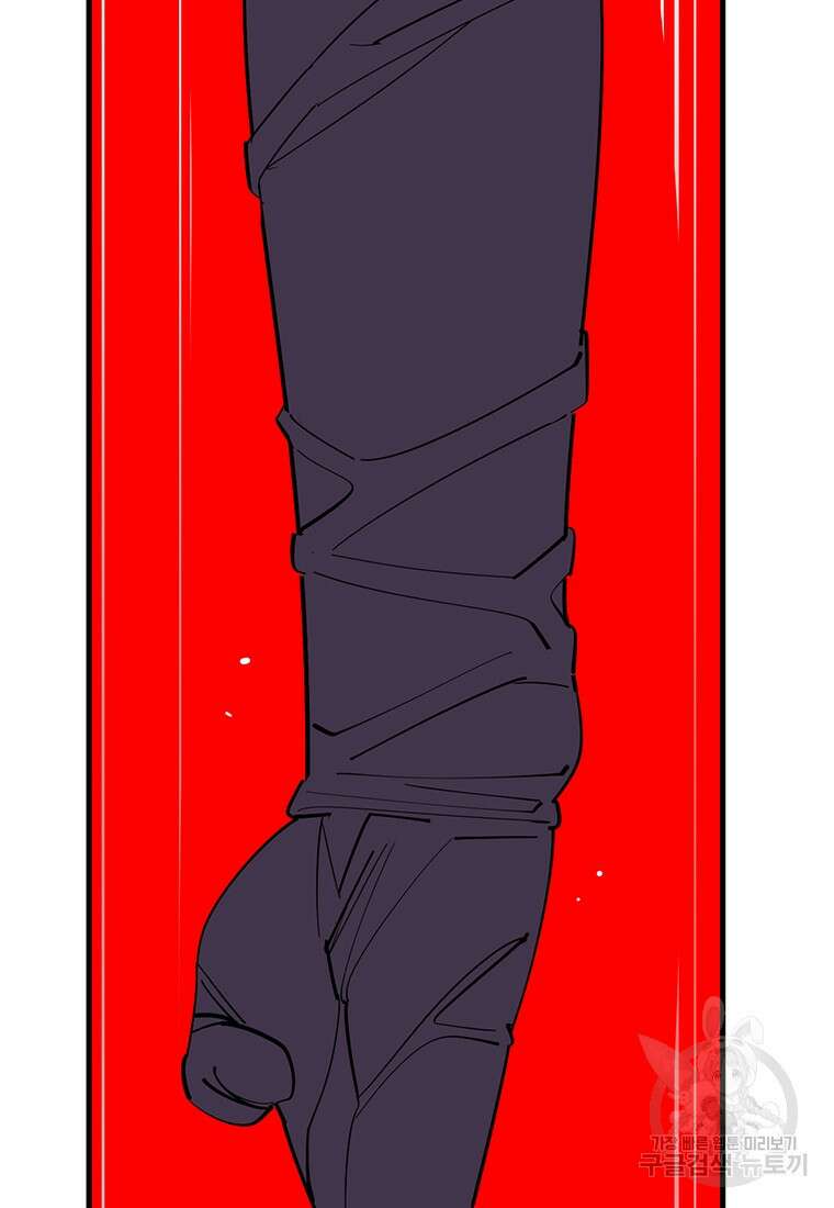 킬러 5 139화 2