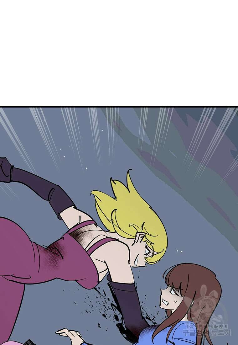 킬러 5 139화 5