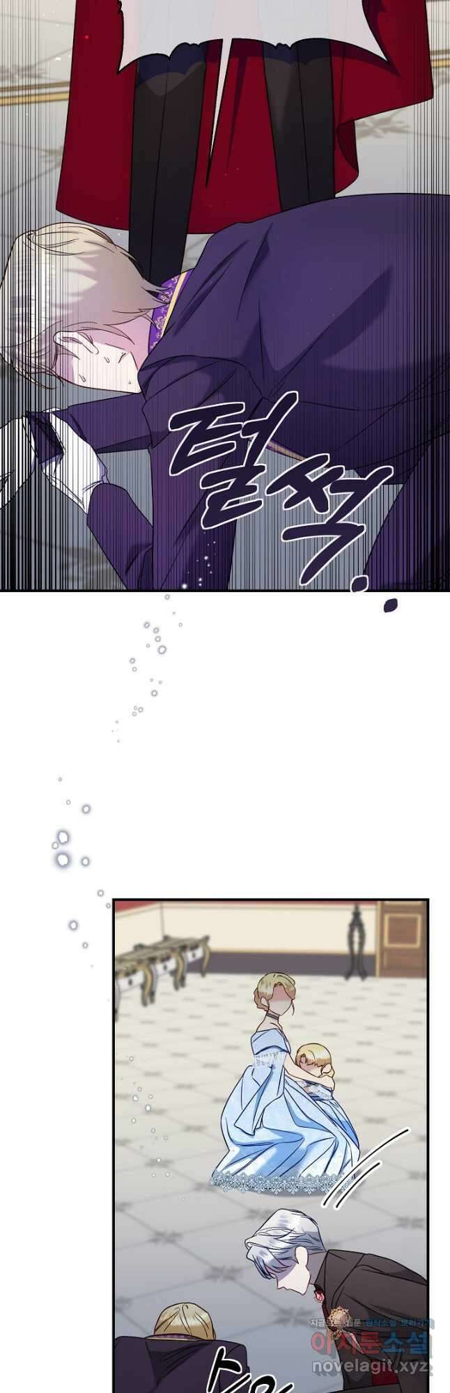 전쟁광 남편의 아이를 빼돌렸다 - 55화 2