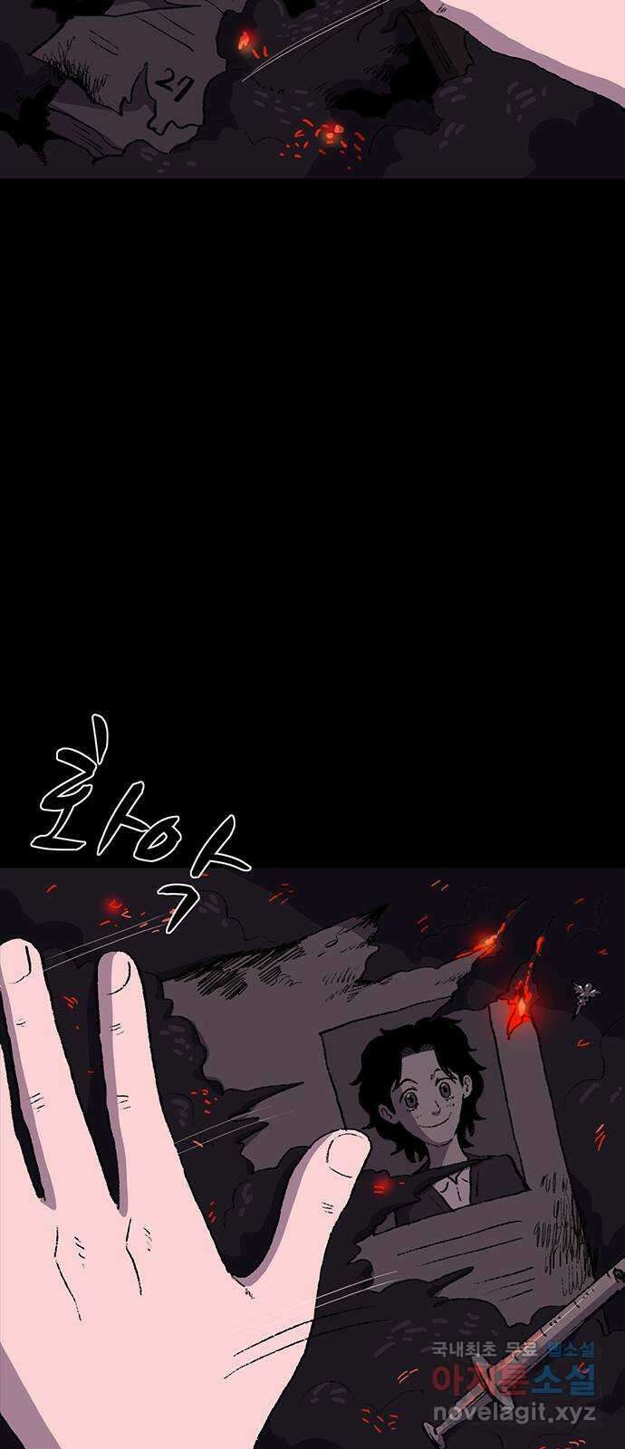 지니오패스 40화 91