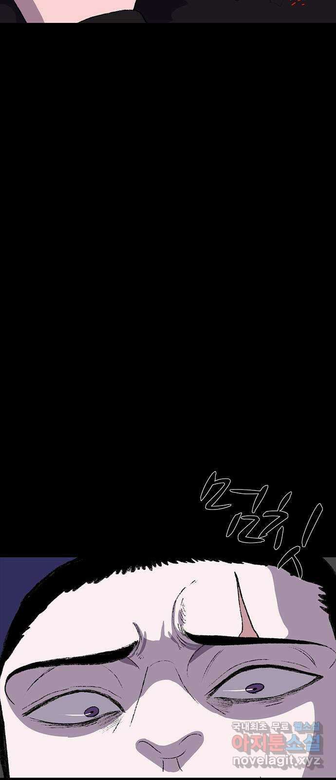 지니오패스 40화 92