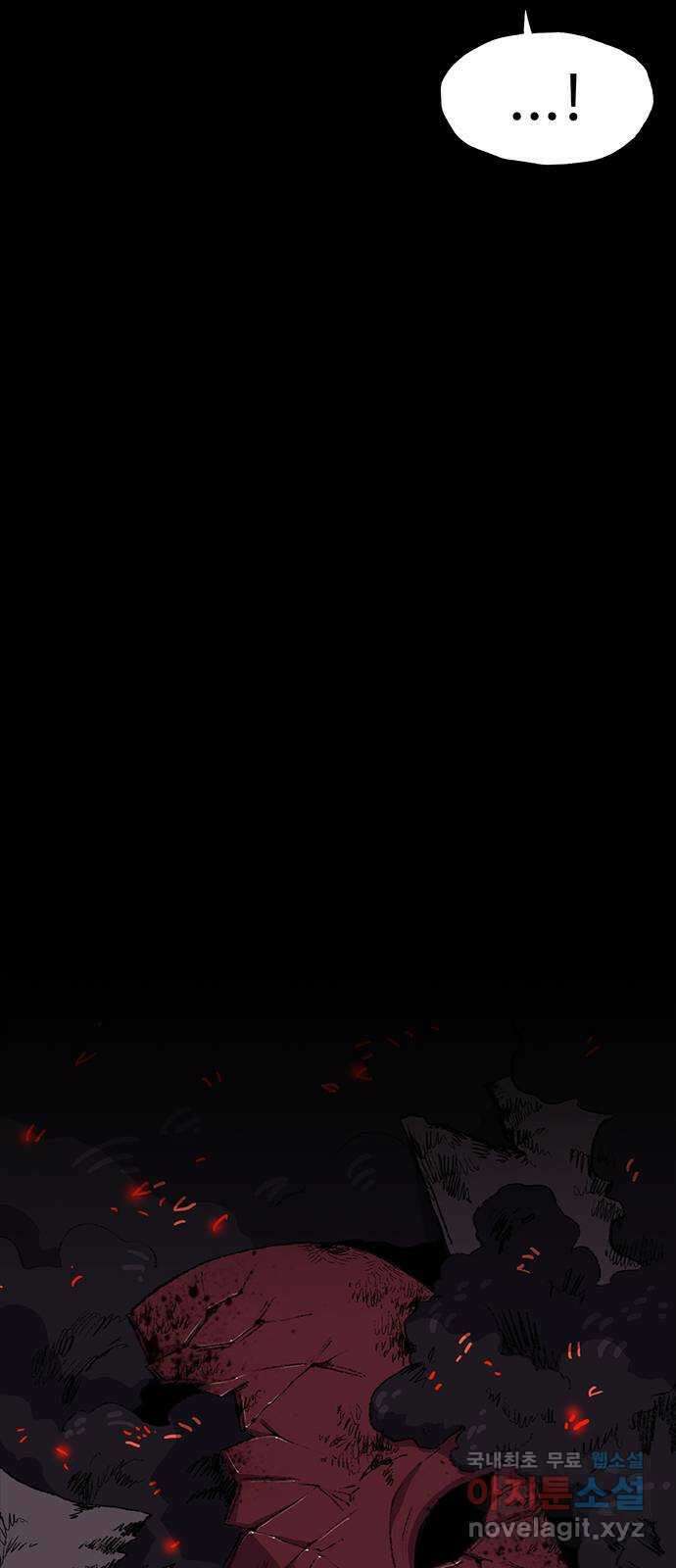 지니오패스 40화 93