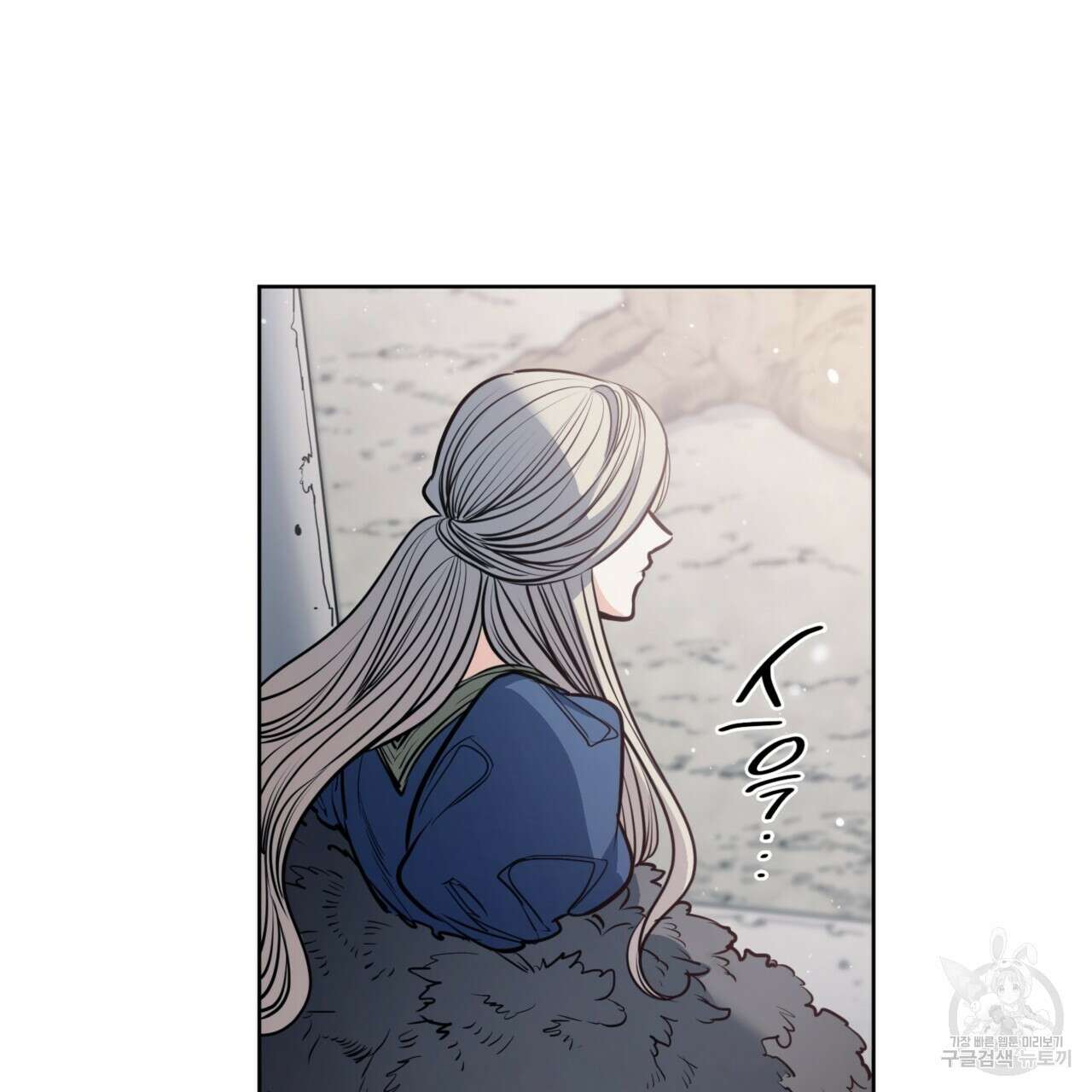마귀 리디북스 138화 23