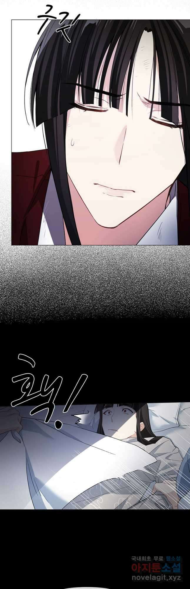 공주전쟁 129화 6