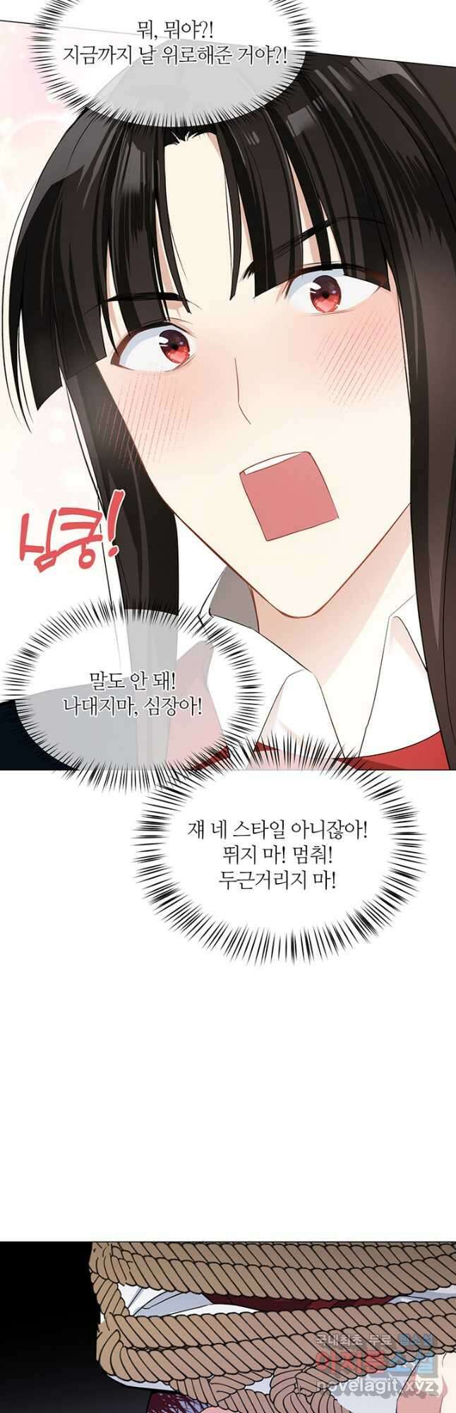 공주전쟁 129화 28