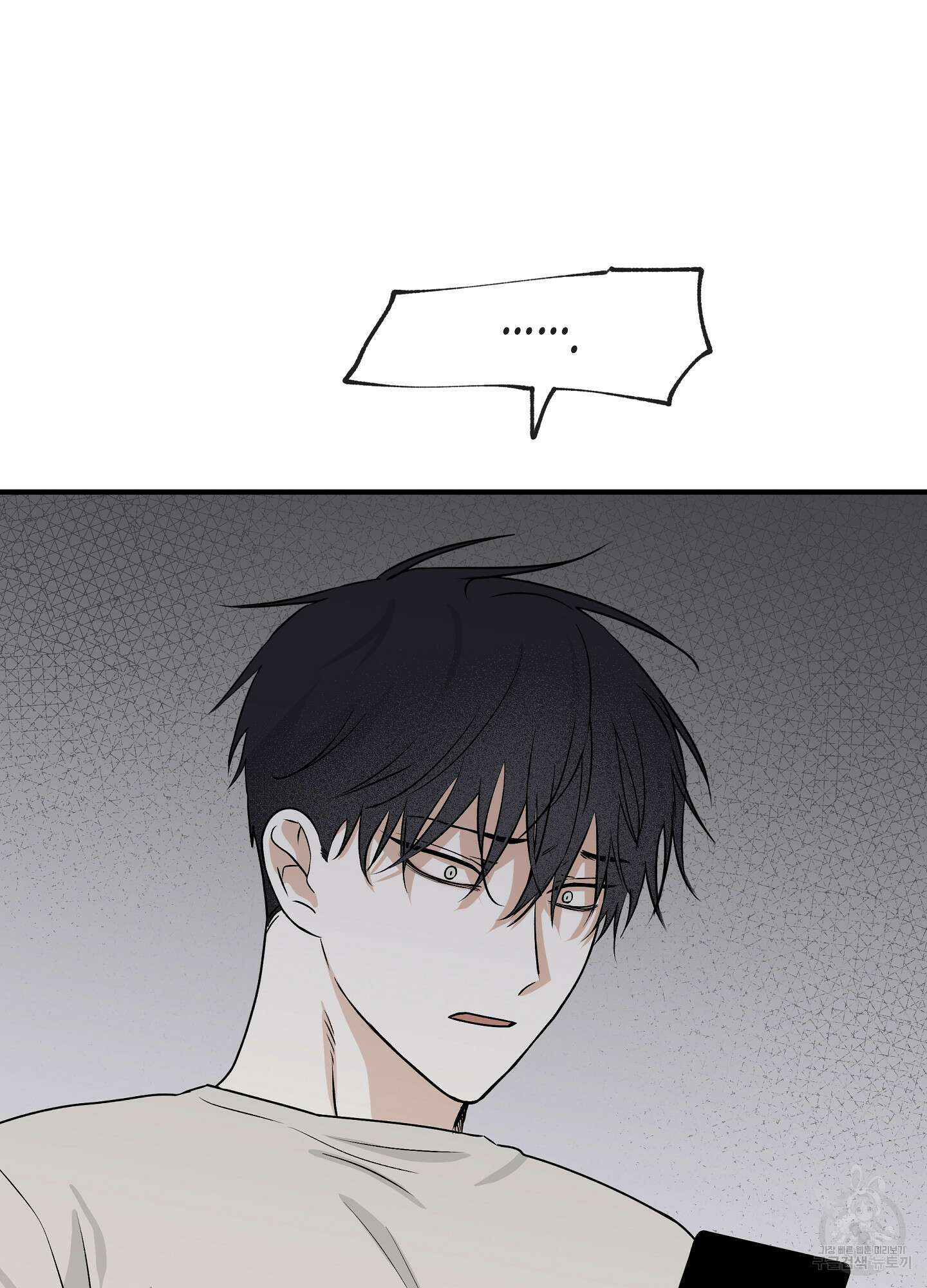 물가의 밤 41화 73