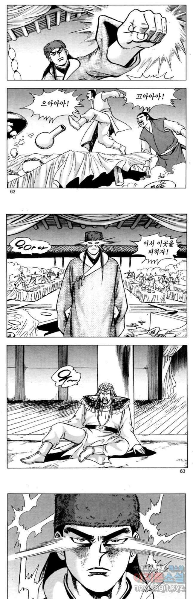 백마사원 20화 3