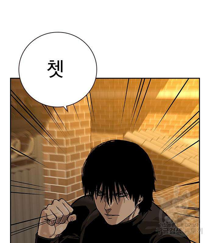 죽지 않으려면 시즌2 19화 9