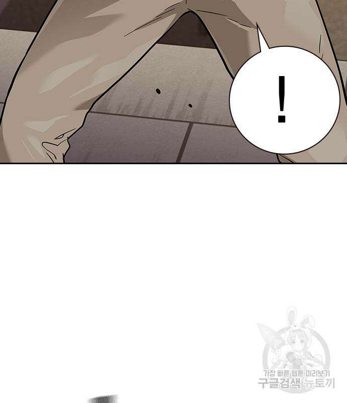 죽지 않으려면 시즌2 19화 16